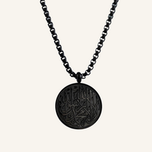 Load image into Gallery viewer, Shahadah Necklace
