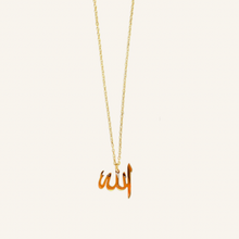 Load image into Gallery viewer, Allah (SWT) Necklace
