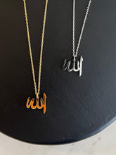 Load image into Gallery viewer, Allah (SWT) Necklace
